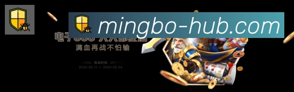 明博体育官网平台生态图